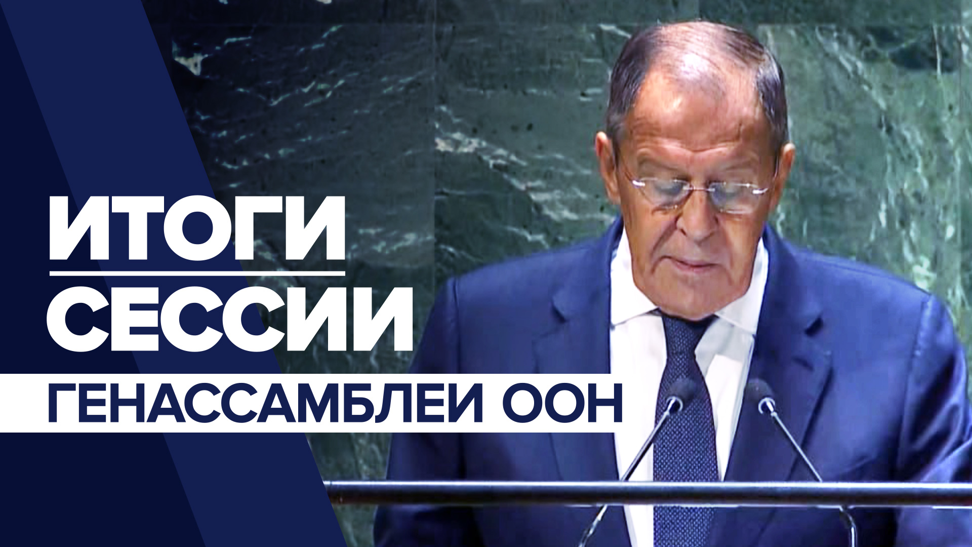 «Рождается новый мировой порядок»: Индия, Бразилия и ЮАР призвали реформировать СБ ООН