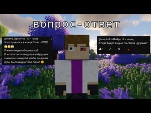 вопрос-ответ (4 часть)