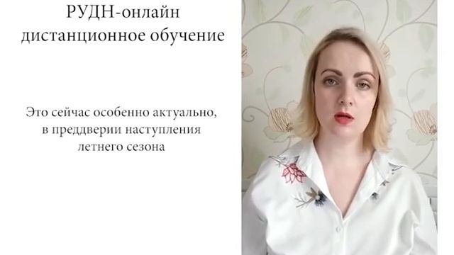 Лазерные технологии в  косметологии” 5 урок: Лазерная коагуляция сосудов