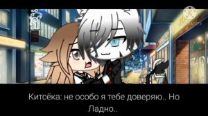 АГЕНТСТВО НОМЕР 666 | ОЗВУЧКА МИНИ-ФИЛЬМА | GACHA LIFE