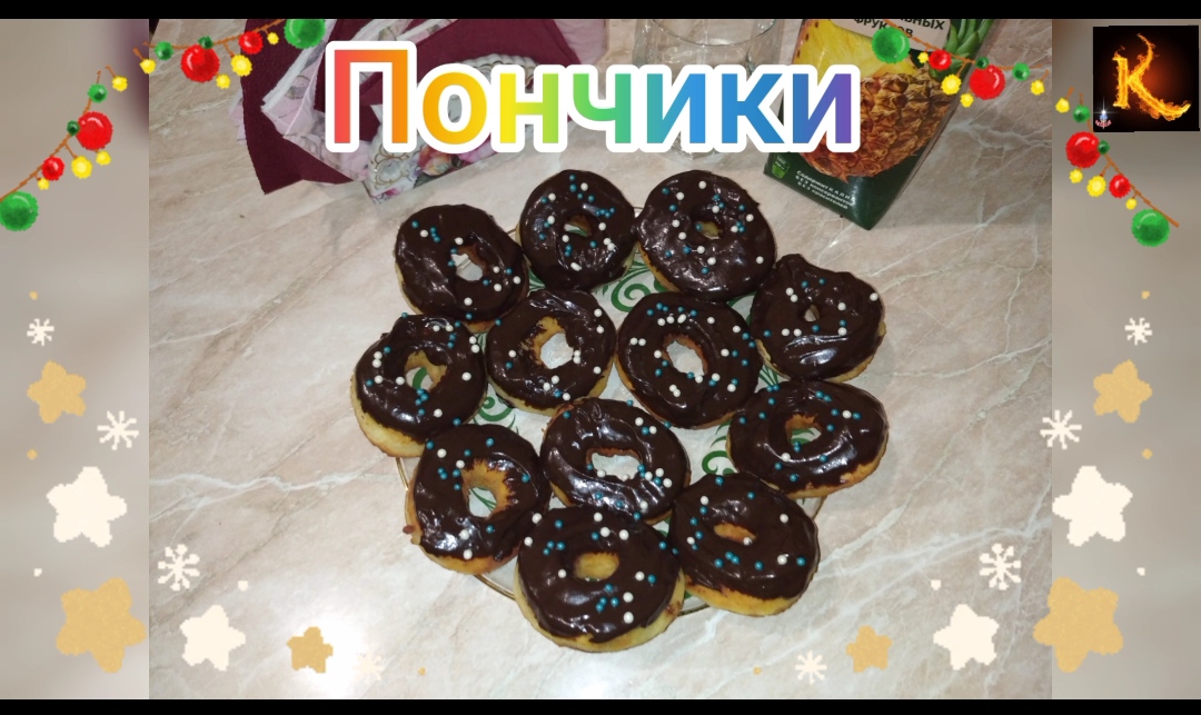 Банановые пончики в шоколадной глазури от Камо.