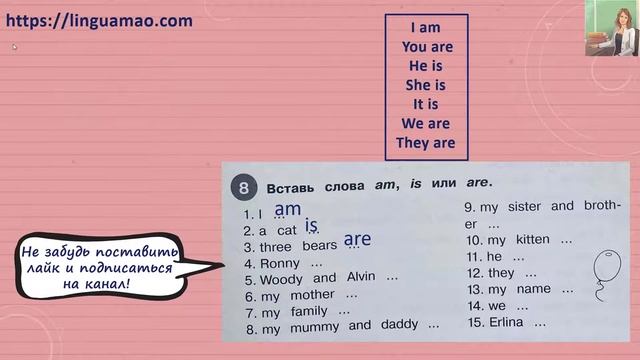 Starlight (Звездный английский) 2 сборник грамматических упражнений стр 5 номер 8 ГДЗ решебник смотреть онлайн