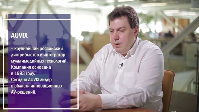 Автоматизация переговорных комнат — экономим с комфортом