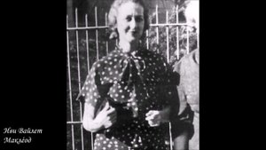 Серийные убийцы: Эдвард Леонский (12.12.1917 — 9.11.1942)