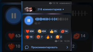 Крис Штрэфонд удаленные сообщения о расставании с Олей + мнение Насти Наточий и Оли