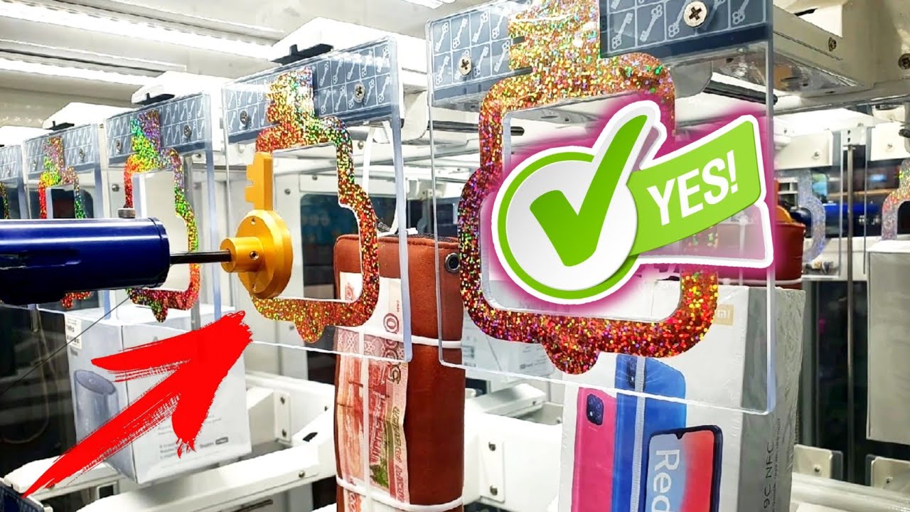 Пришёл, Сыграл и Победил Разорил Автомат Key Master, ВЫИГРАЛ ТОПЧИК.mp4 смотреть онлайн