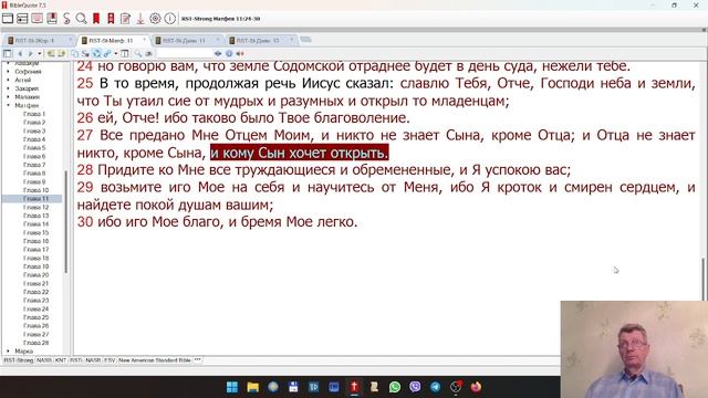 Почему не верят и почему не растут 070523 смотреть онлайн