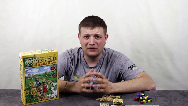 Каркассон Альпийские луга Мнение о Игре смотреть онлайн