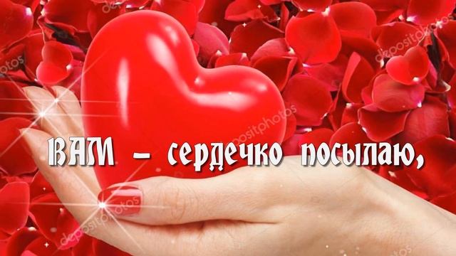 С Добрым утром! ❤️Посылаю вам улыбку и тепло! ❤️Пусть вас счастье радует лучами!❤️ смотреть онлайн