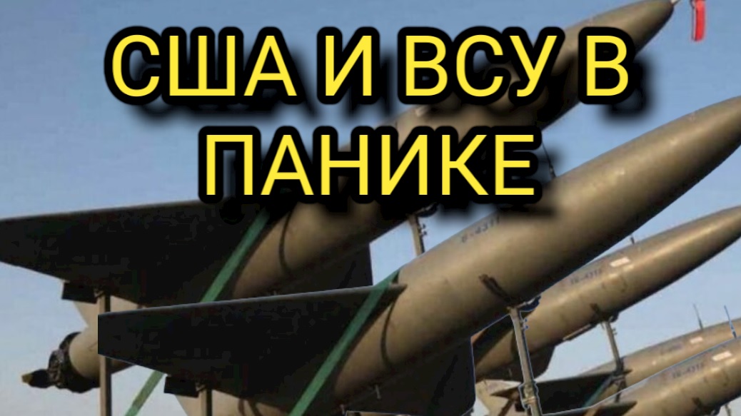 Началась паника! Shahed-136 показали себя в деле! Американская разведка бессильна смотреть онлайн