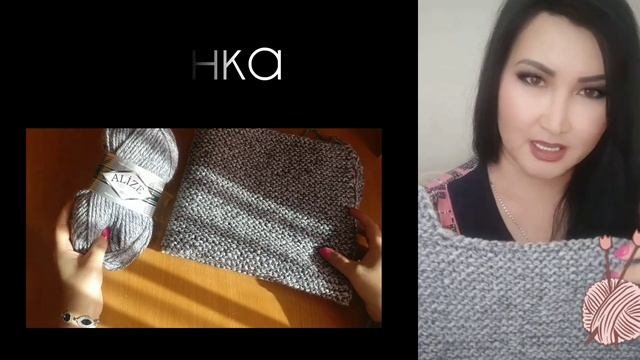 ВЯЗАНИЕ ? Новый процесс // САМЫЙ ПРОСТОЙ КАРДИГАН СПИЦАМИ.