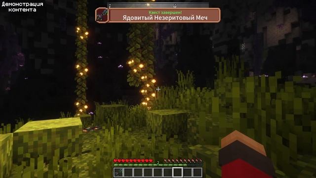 Оформление квестов Лутбоксы и Магазин  CYAO MINECRAFT MODPACK ДНЕВНИКИ РАЗРАБОТЧИКОВ 2