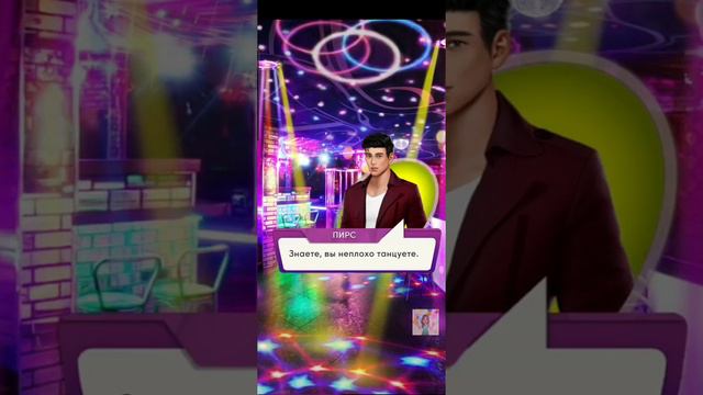 Другой генеральный директор ~ 2 глава ~ Chapters 💎 смотреть онлайн