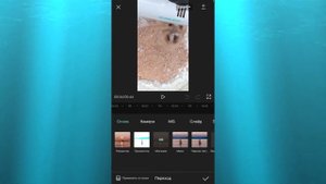 КАК СДЕЛАТЬ ПЕРЕХОДЫ В КАП КУТЕ? ДЕЛАЕМ ПЕРЕХОДЫ В CAPCUT