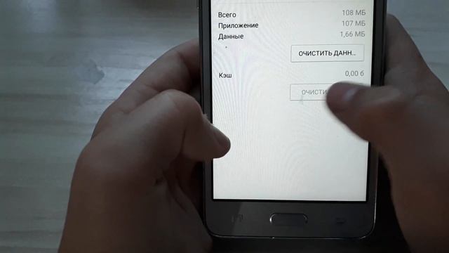 как освободить место на телефоне смотреть онлайн