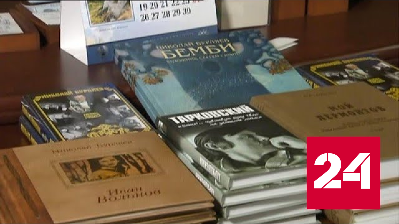 Презентация книги видео