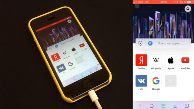 ТОП 5 ФИШЕК МОБИЛЬНОГО БРАУЗЕРА ALOHA смотреть онлайн