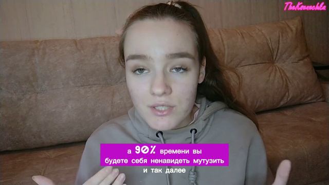 🤍🎧 КАК СЛУШАТЬ САБЛИМИНАЛ? (Полный Гид для Начинающих за 2 МИНУТЫ!)