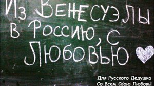 Leonid Kharitonov - Ревела Буря (Sonido Aumentado)