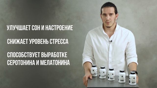 Обзор на 5—HTP от Biohacking Mantra смотреть онлайн