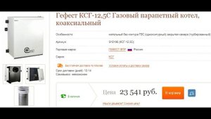 Энергонезависимые отопление и горячее водоснабжение дома.