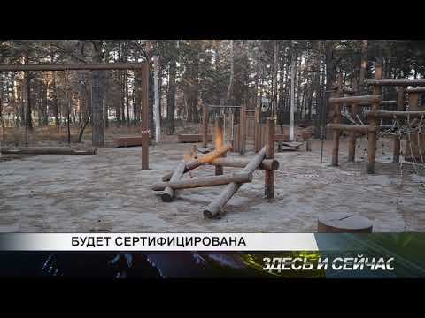 БУДЕТ СЕРТИФИЦИРОВАНА