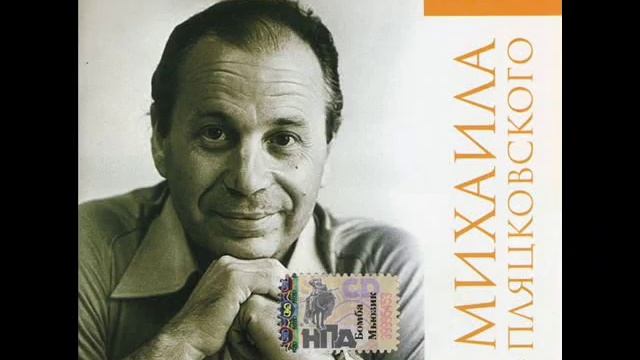 Валентин Дьяконов Алло,алло Алёна