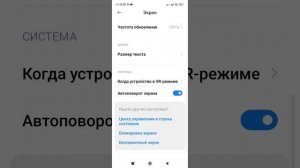Как отключить карусель обоев на андроид. после обновления телефон начал показывать карусель обоев.