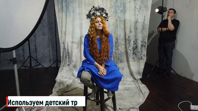 Два образа для фотосъёмки. студия инспирата смотреть онлайн