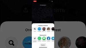 Как скачивать видео и фото с приложения Пинтерест? (Pinterest)