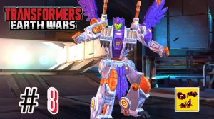 Трансформеры Войны на Земле! Transformers Earth Wars ПРОХОЖДЕНИЕ ИГРЫ!# 8