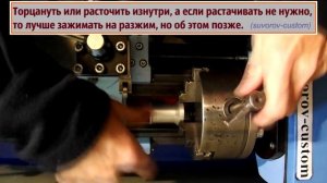Для токарного станка простое и полезное приспособление