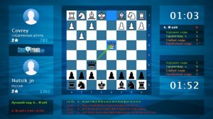 Анализ шахматной партии: Covrey - Nutsik jn, 0-1 (по ChessFriends.com)