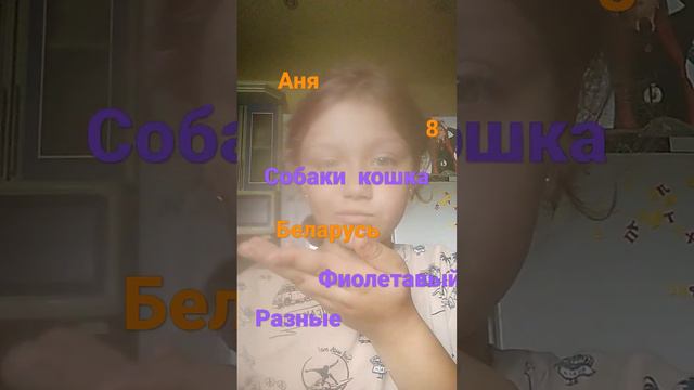 глаза разные рельна