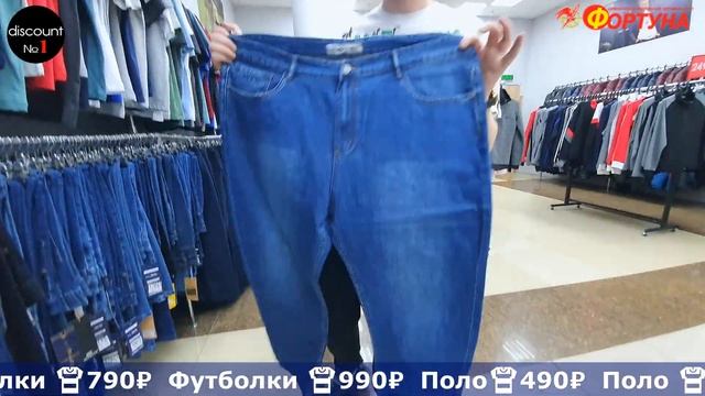 Магазин Дисконт N1 Что нового Обзор магазина смотреть онлайн