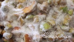 Теперь готовлю только так!!! Яблочное варенье с корицей без воды!!!