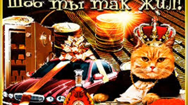 ПОЗДРАВЛЕНИЕ С ДНЁМ РОЖДЕНИЯ БРАТУХА!!! смотреть онлайн