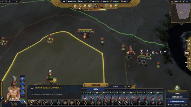 Ноль конкурентов, Рамсес из Египта - Total War: Pharaoh #37