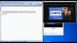 Как писать текст для закадрового голоса. Текст синхронизирую с видео.  Репетирую. готовлю к записи