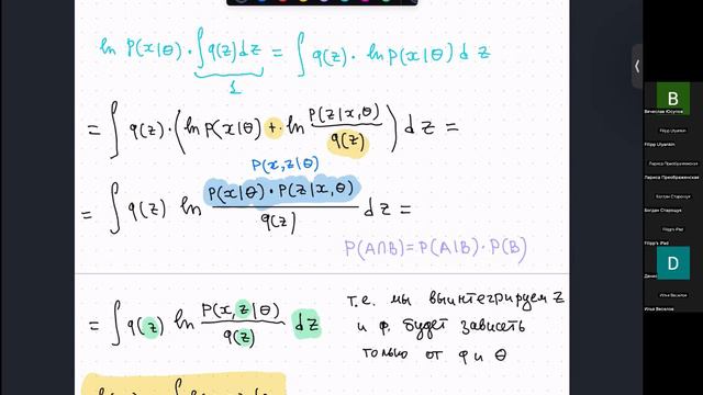 20. МО-2 ФКН: EM-алгоритм для хитрюшек смотреть онлайн
