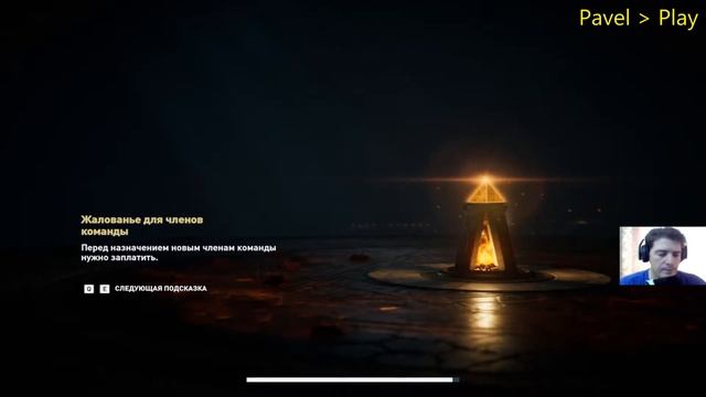 Assassin’s Creed Odyssey. Кредо Ассасина Одиссея. Часть 35. Приключения. Волк Ликаон. Критский бык.