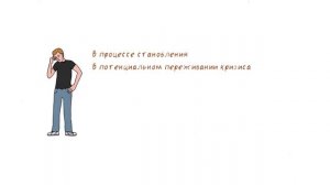 Кратко о философии экзистенциализма