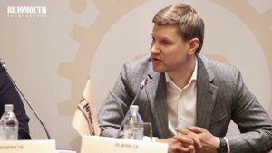 Выступление Алексея Курсина на Российском форуме по инновациям в недвижимости