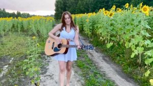 Скоро кончится лето - гр. Кино (cover by Mary Dylan)