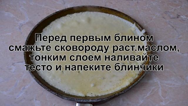 КАК ПРИГОТОВИТЬ БЛИНЫ НА МОЛОКЕ И ВОДЕ? Тонкие и вкусные блины на молоке на завтрак