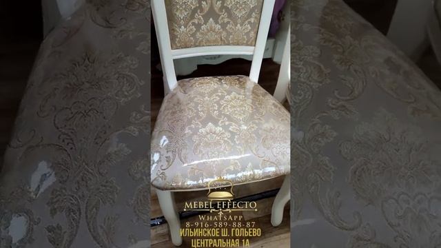 стул Кабриоль от производителя @mebel_effecto #стул #стулья #купитьстул #стулкабриоль #кабриоль