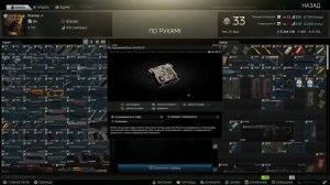 Оружейник часть 15 | Квест механика | Escape from Tarkov