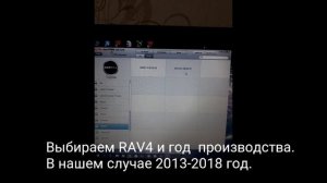 Rav4 2016 клоны датчиков  давления шин