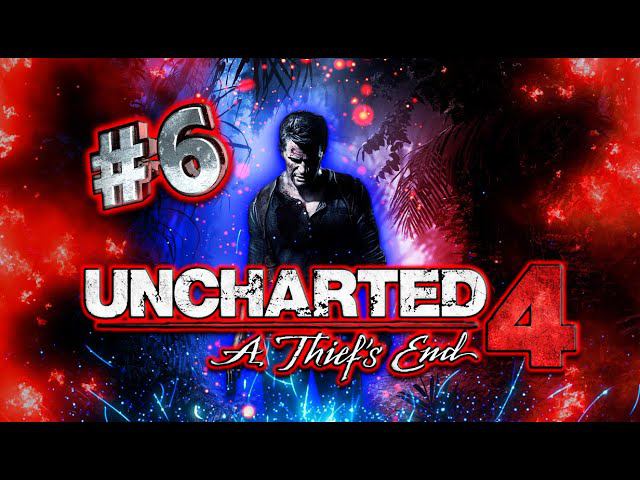 UNCHARTED 4 - Путь вора (Прохождение сюжета) Стрим #6