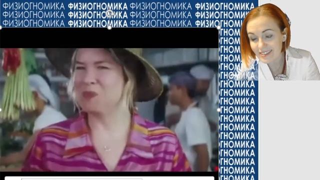 Физиогномика обучение. ТРЕТИЙ ДЕНЬ. ПРОФАЙЛИНГ